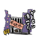 ゲーム遊ぼう（個別スタンプ：8）