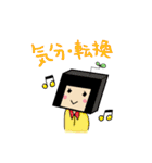 若葉こけし その2（個別スタンプ：14）