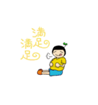 若葉こけし その2（個別スタンプ：18）