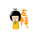 若葉こけし その2（個別スタンプ：25）