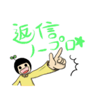 若葉こけし その2（個別スタンプ：27）