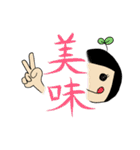 若葉こけし その2（個別スタンプ：30）