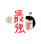 若葉こけし その2（個別スタンプ：31）