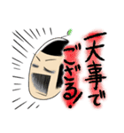 若葉こけし その2（個別スタンプ：33）