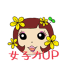 若葉こけし その2（個別スタンプ：39）