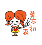 Hi！Mellisa.（個別スタンプ：38）