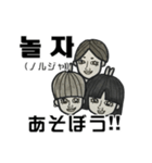 韓国語オンニ 東大門オンニver（個別スタンプ：19）