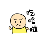 Yellow bare-headed of daily（個別スタンプ：1）