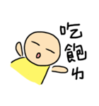 Yellow bare-headed of daily（個別スタンプ：3）