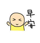 Yellow bare-headed of daily（個別スタンプ：7）