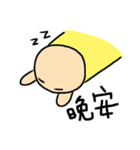 Yellow bare-headed of daily（個別スタンプ：8）