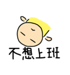 Yellow bare-headed of daily（個別スタンプ：10）