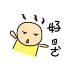 Yellow bare-headed of daily（個別スタンプ：11）