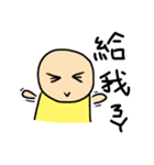 Yellow bare-headed of daily（個別スタンプ：17）