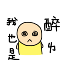 Yellow bare-headed of daily（個別スタンプ：19）