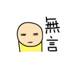 Yellow bare-headed of daily（個別スタンプ：20）