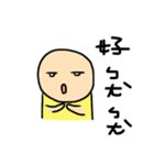 Yellow bare-headed of daily（個別スタンプ：21）