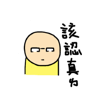 Yellow bare-headed of daily（個別スタンプ：28）