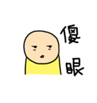 Yellow bare-headed of daily（個別スタンプ：30）