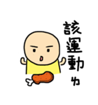 Yellow bare-headed of daily（個別スタンプ：33）