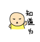 Yellow bare-headed of daily（個別スタンプ：34）