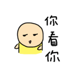 Yellow bare-headed of daily（個別スタンプ：35）