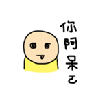 Yellow bare-headed of daily（個別スタンプ：38）