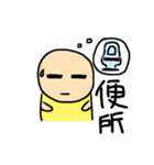 Yellow bare-headed of daily（個別スタンプ：40）