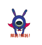 The life of a strange blue log（個別スタンプ：8）