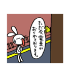 細目うさ子 4（個別スタンプ：27）