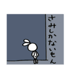 細目うさ子 4（個別スタンプ：38）