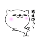 ぬこねこ4（個別スタンプ：8）