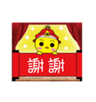 Q urn chicken Move up！ Move up！（個別スタンプ：22）