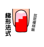 bummernail-naildesign（個別スタンプ：10）