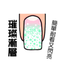 bummernail-naildesign（個別スタンプ：18）