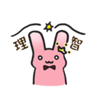 It's Rabbit Rabbit（個別スタンプ：13）