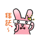 It's Rabbit Rabbit（個別スタンプ：14）