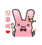 It's Rabbit Rabbit（個別スタンプ：22）