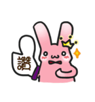 It's Rabbit Rabbit（個別スタンプ：29）