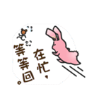 It's Rabbit Rabbit（個別スタンプ：33）