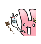 It's Rabbit Rabbit（個別スタンプ：37）