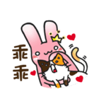 It's Rabbit Rabbit（個別スタンプ：38）