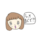 自由ちゃん（個別スタンプ：1）