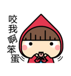 Cute Little Red（個別スタンプ：11）