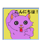 purplecat（個別スタンプ：1）