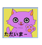 purplecat（個別スタンプ：3）