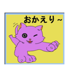 purplecat（個別スタンプ：4）