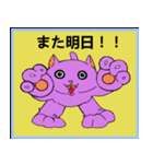 purplecat（個別スタンプ：5）