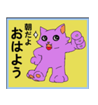 purplecat（個別スタンプ：6）