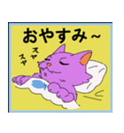 purplecat（個別スタンプ：7）